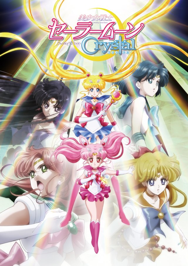 Sailor-Moon-Crystal-poster