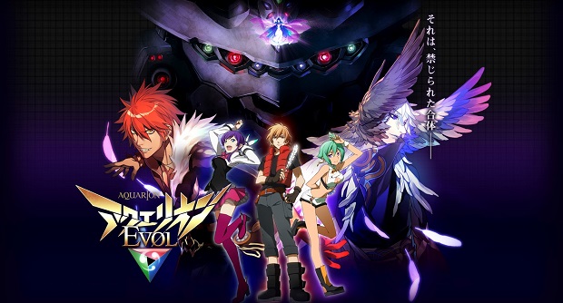 Aquarion Aquarion