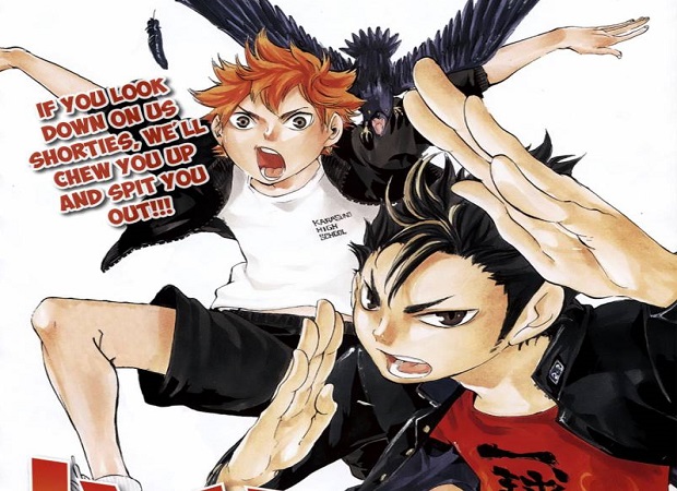 haikyu