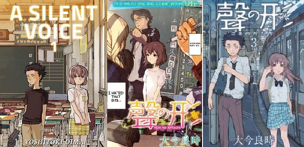 A Silent Voice