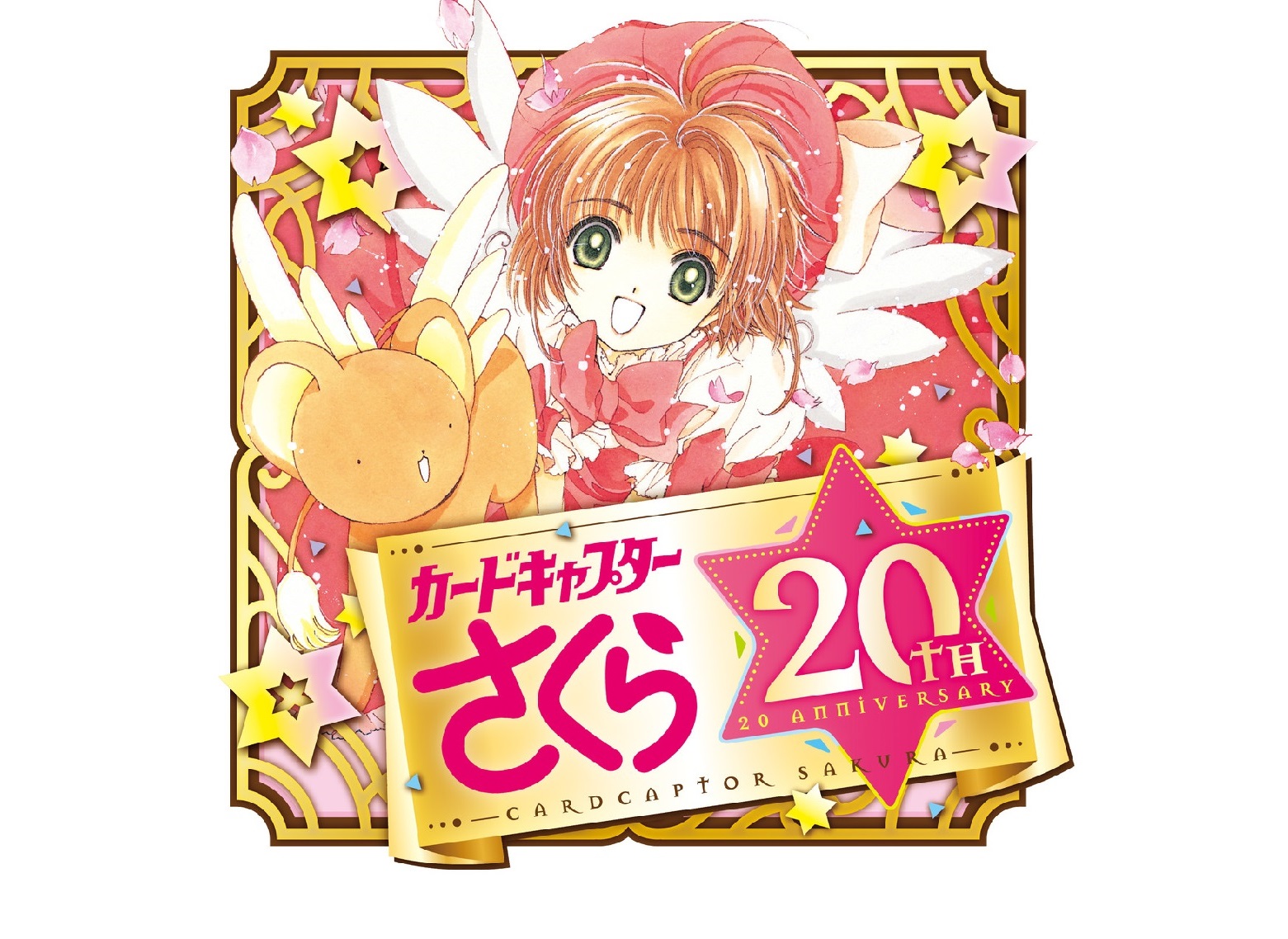 sakura card captor porn comic my little daughter fuck