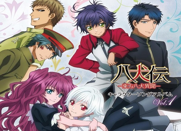 Hakkenden - Touhou Hakken Ibun