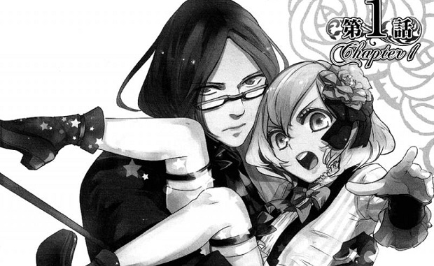 Shounen Oujo