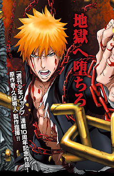 Bleach – Jigoku-hen, due nuovi trailer per il film animato nei cinema