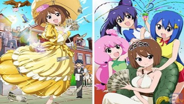 teekyu takamiya nasuno desu