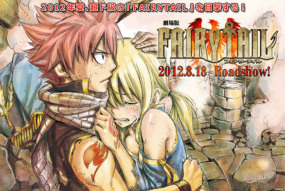 Fairy Tail - The Movie, Special Opening online