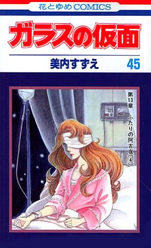 Classifica settimanale manga più venduti in Giappone al 6/10/2010
