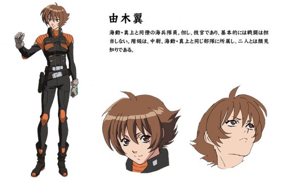 Forum Image: http://media.comicsblog.it/m/maz/mazinkaiser-skl-artworks/tsubasayuki.jpg