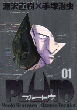 Planet Manga - il programma editoriale per il 2009 è ricco di sorprese