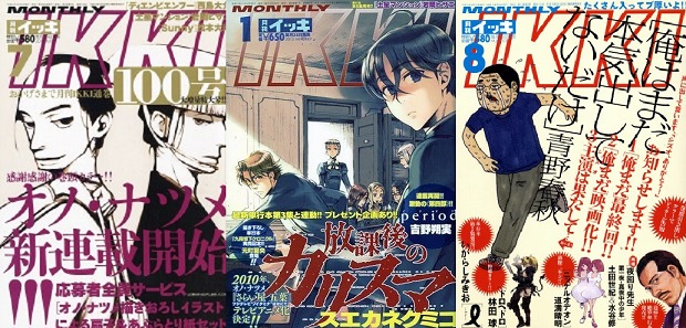 Monthly Ikki Magazine
