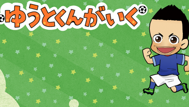 nagatomo cartoon