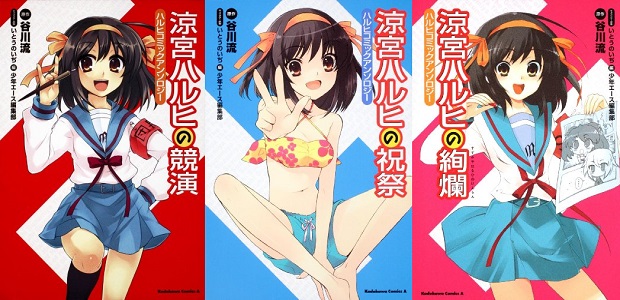 Haruhi Suzumiya
