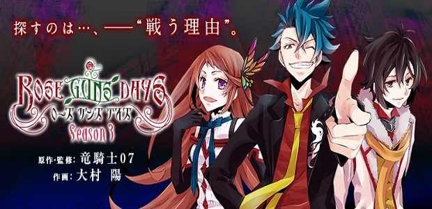 RoseGuns Days Season 3