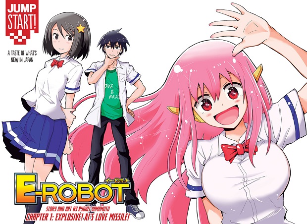 E-Robot