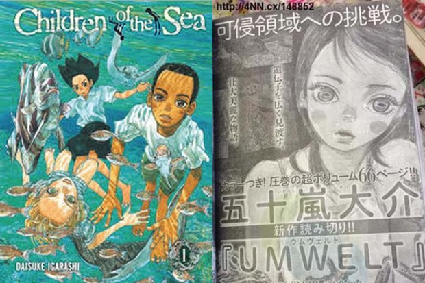 Daisuke Igarashi opere