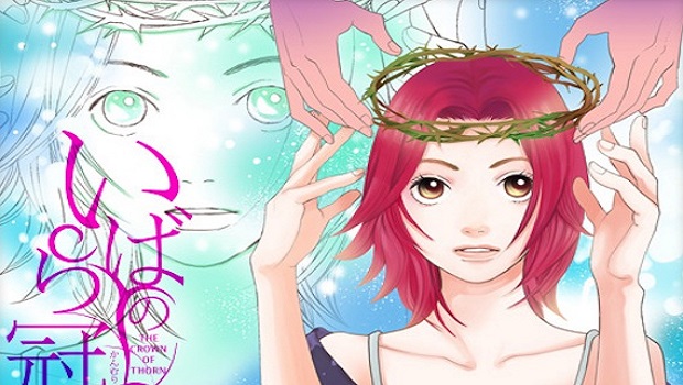 Ibara no Kanmuri fumetto