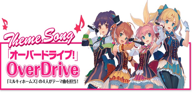 Detective Opera Milky Song