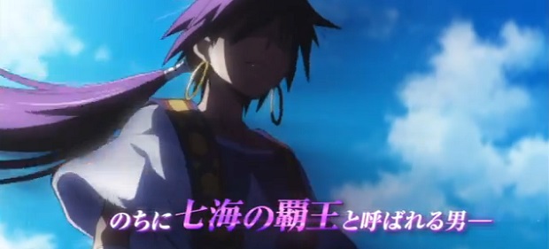 Magi: Sinbad no B?ken