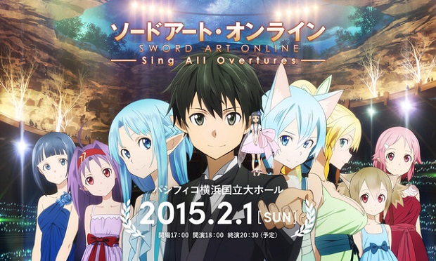 Sword Art Online