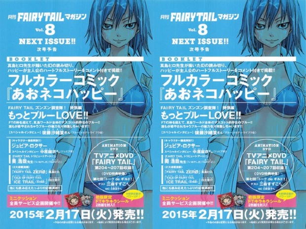 Fairy Tail spin off