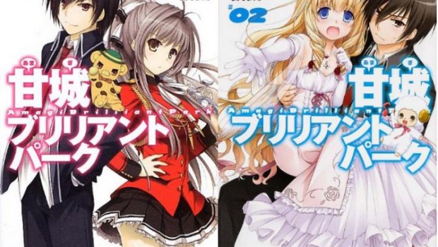 Amagi Brilliant Park