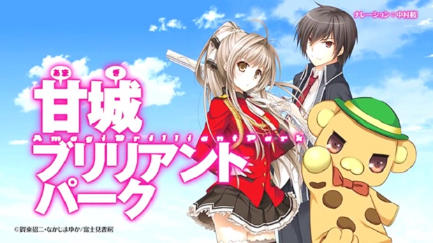 Amagi Brilliant Park