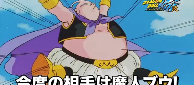 Dragon Ball Kai