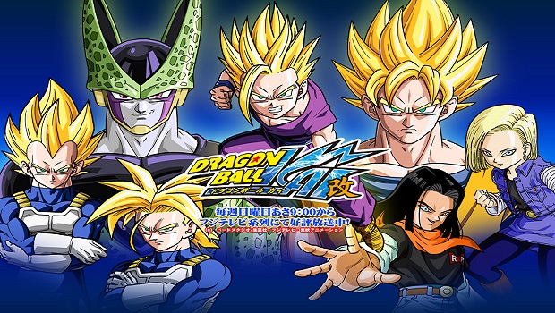 Dragon Ball Kai