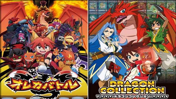 Dragon Collection