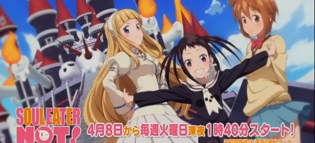 Soul Eater Not anime