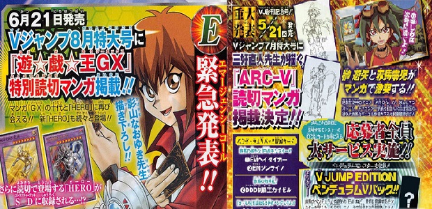 yugi oh one shot