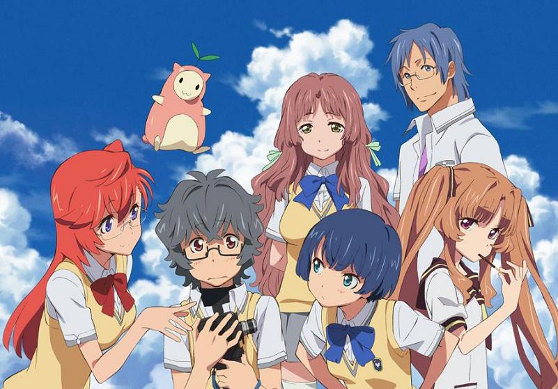 Ano Natsu de Matteru
