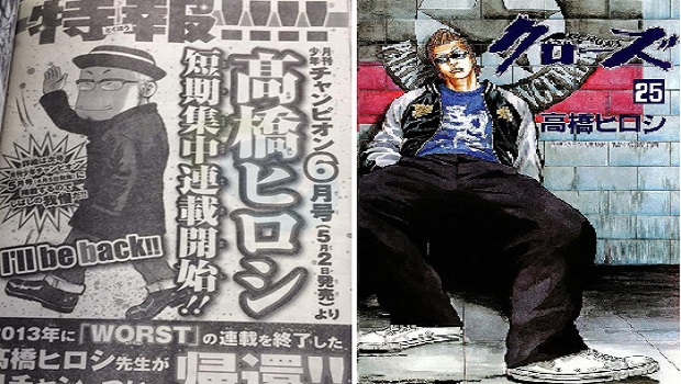 Hiroshi Takahashi Crows