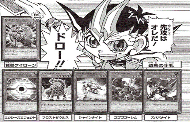 Yu-Gi-Oh! D Team Zexal