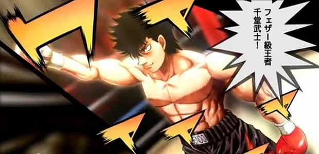 Hajime no Ippo