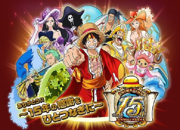 Concerto One Piece