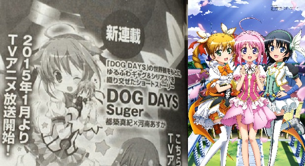 Dog Days Suger