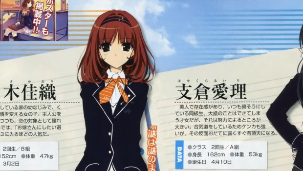 Ushinawareta Mirai o Motomete
