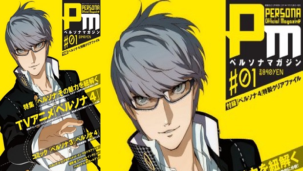 Persona Magazine