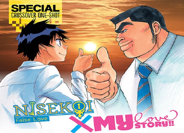 Nisekoi My Love Story