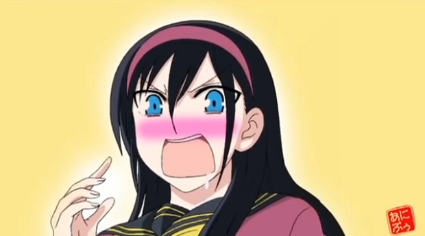 Ane Log