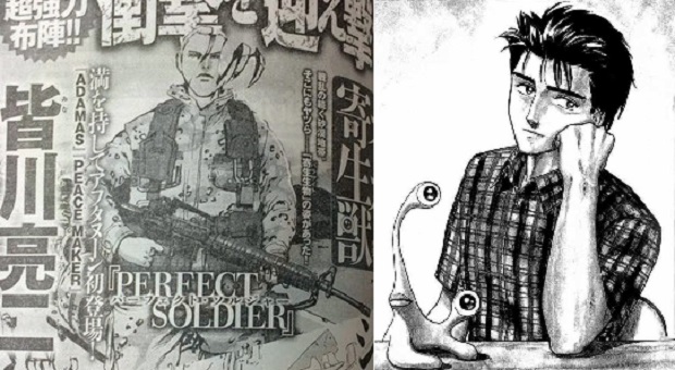 Parasyte Perfect Soldier
