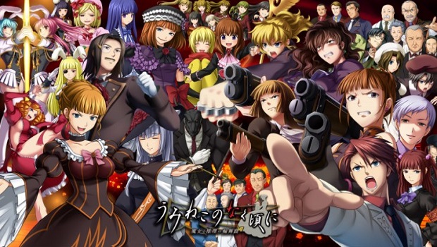 Umineko When They Cry Episode 7