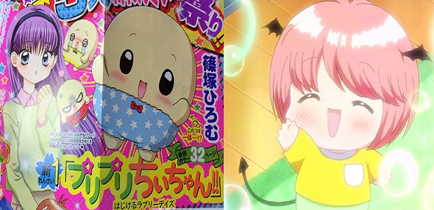 Puri Puri Chii chan Chibi Devil