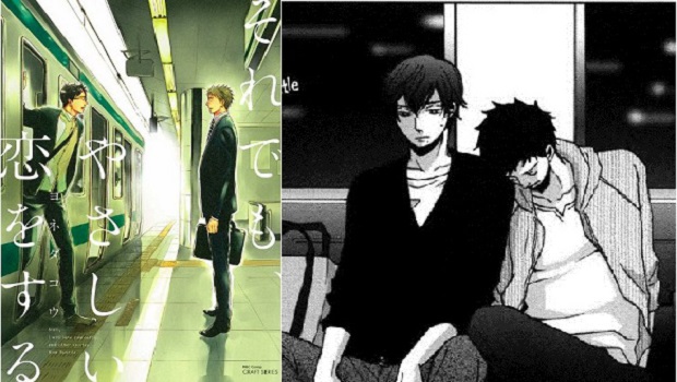 Soredemo Yasashii Koi wo Suru