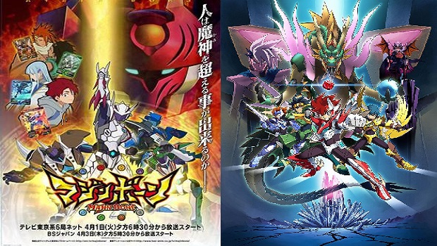 Majin Bone Gaist Crusher