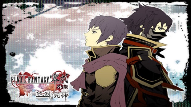 Final Fantasy Type-0 Gaiden: Hy?ken no Shinigami