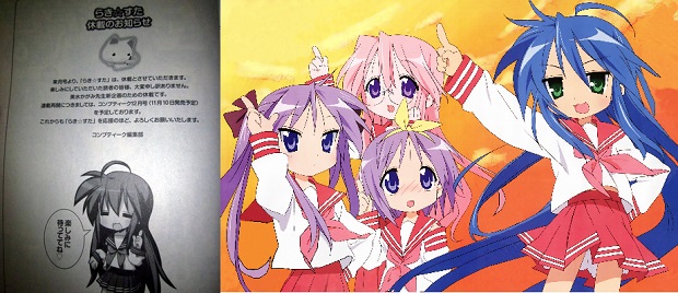 Lucky Star