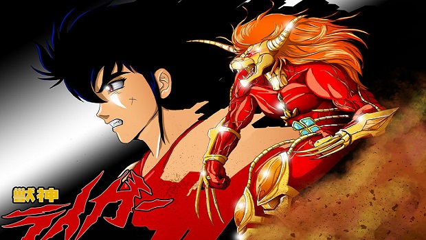 Jushin Ryger