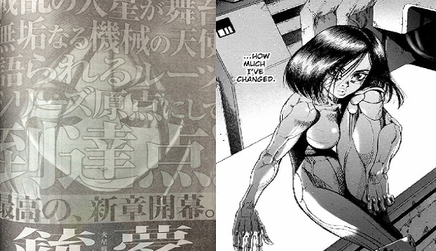 Battle Angel Alita